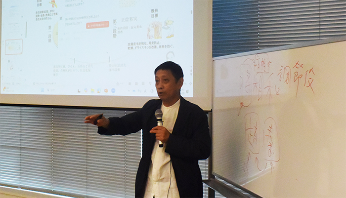 2025年度 第3回ペット中医学臨床応用講座を開催しました
